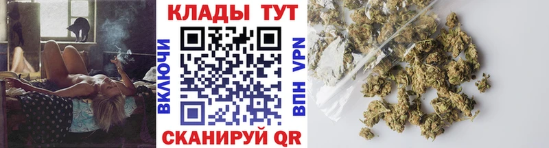 Купить Канабис  Кокаин  Галлюциногенные грибы  МЕФ  Духовщина
