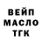 Дистиллят ТГК Wax Lyubov Guliaeva