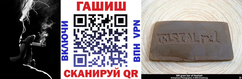 Купить закладки  Духовщина  ГАШИШ 40% ТГК 