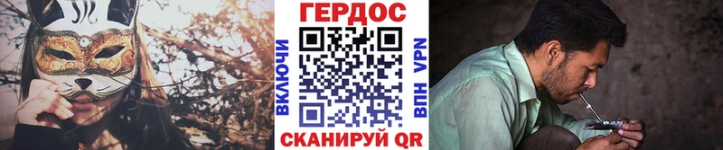 Героин афганец  Купить  Духовщина 