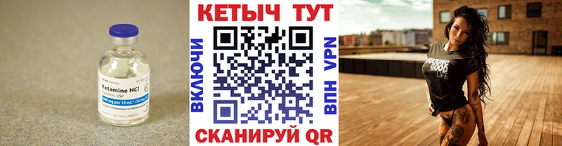 Кетамин ketamine Купить где Духовщина