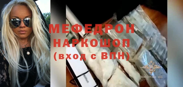 скорость Михайлов