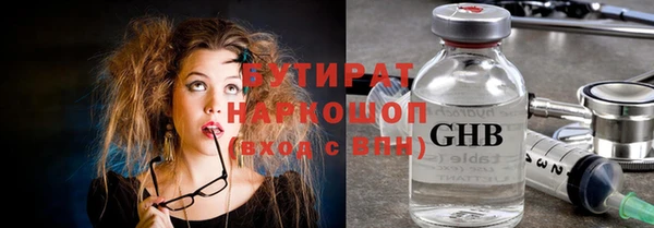 стаф Ачинск