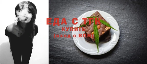 синтетический гашиш Навашино