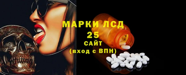 ALPHA-PVP Артём