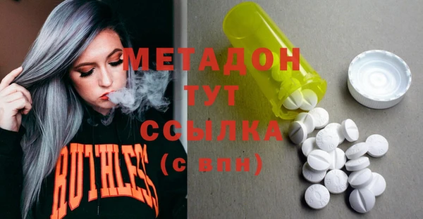 меф VHQ Бердск