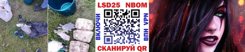 Купить закладки  Духовщина  LSD-25 экстази кислота 