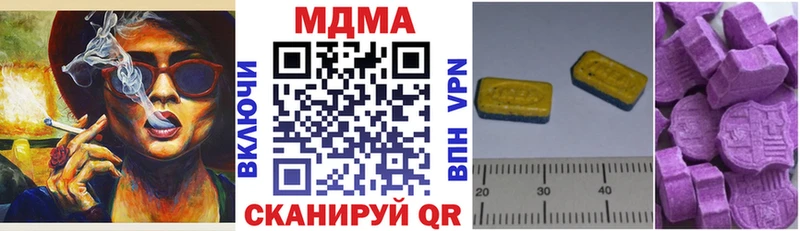 Купить закладки  Духовщина  MDMA Molly 