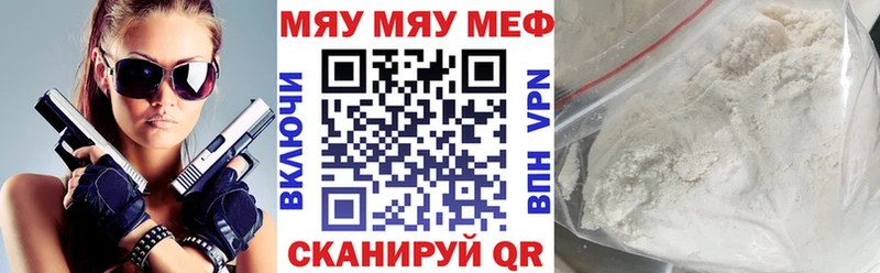 МЯУ-МЯУ VHQ  Духовщина 