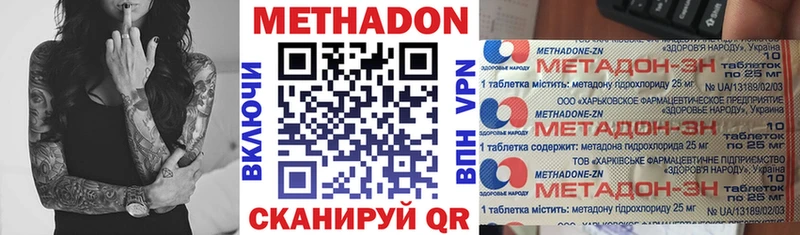 Купить где  Духовщина  МЕТАДОН мёд 