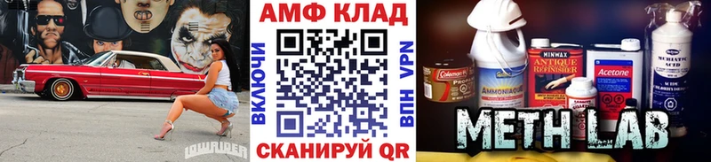 Первитин мет  Купить закладки  Духовщина 