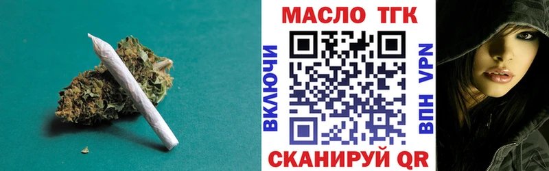 Дистиллят ТГК жижа  Купить где  Духовщина 